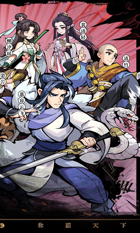 天灵诀-0.05折免单江湖(满v)游戏截图2