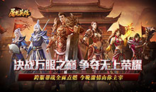 屠龙英雄-光速高爆无限刀