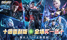 吞噬星空：黎明-全场买一送十