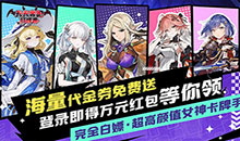 天天奔跑打怪兽-送海量代金券0.1折
