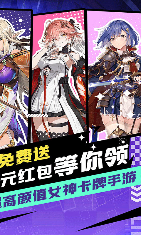 天天奔跑打怪兽-送海量代金券0.1折(满v)游戏截图2