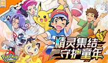 天天驯兽师-0.1折送2000