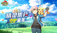 天天驯兽师-0.1折送2000