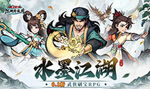 泰坦之剑-0.1折武林秘籍
