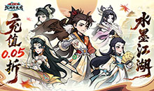 泰坦之剑-0.05折