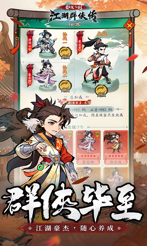 泰坦之剑-0.05折(满v)游戏截图2