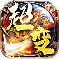 天堂之刃-修仙传奇(满v)