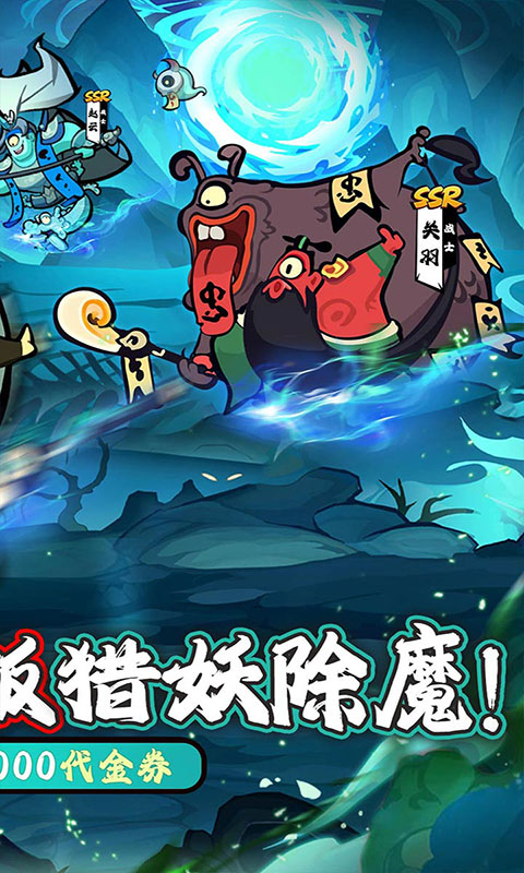 天影奇缘-0.1折1W免费版(满v)游戏截图2