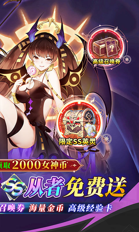天珠变-0.05折幻界少女(满v)游戏截图2