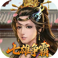 天子令-0.05折七雄争霸