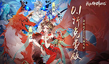 我的御剑日记-0.1折日送6480