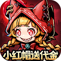 我的英雄之路-0.1折免费版(满v)