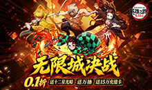英雄之路-0.1折代金买断版