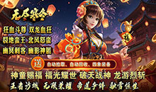 无尽寒冬-宵灯踏雪微变