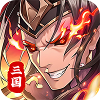 武将无双-0.1折每日千元代金