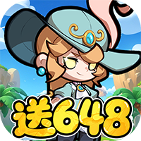 悟空别嚣张-0.1折送648