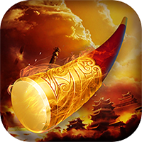 悟空修仙传-0.05折大圣归来(满v)