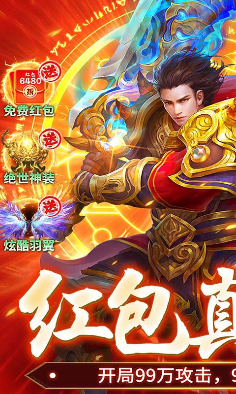 武林盛典(满v)游戏截图1