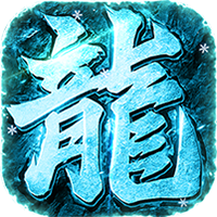 武林盛典-天天送648充值卡