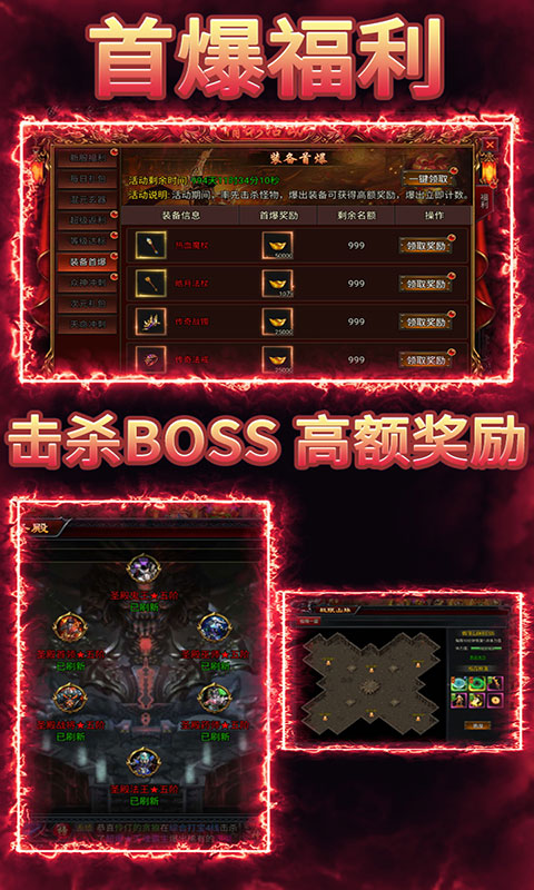 我是大英雄-3.5折神将传奇(满v)游戏截图2