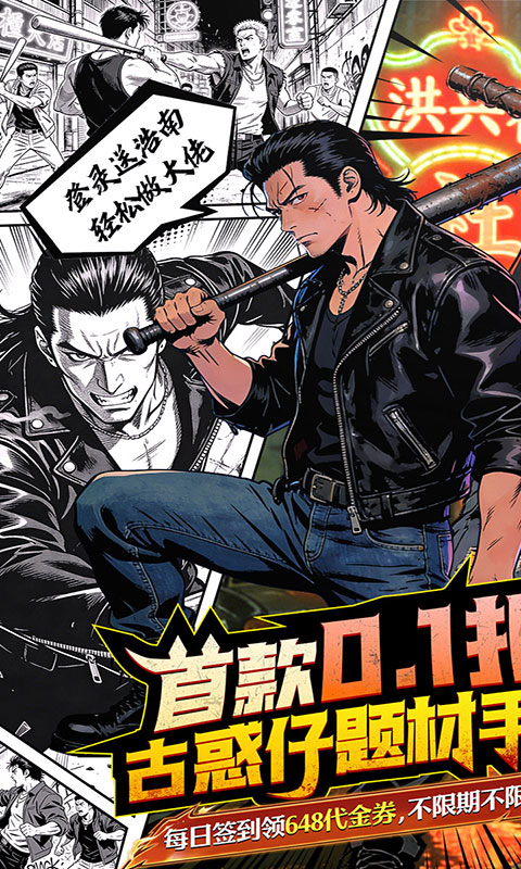 我是小奇兵-0.1折(满v)游戏截图1