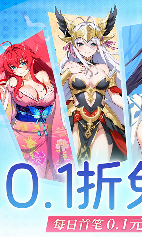 无双小师妹-0.1折美女卡牌(满v)游戏截图1