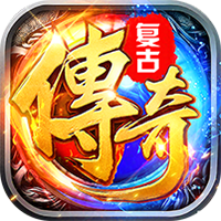 顽石英雄-天天送真充福利版