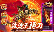 顽石英雄-攻速专属
