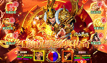 顽石英雄-沉默神器免费版