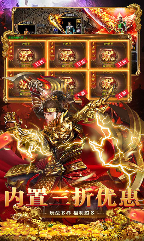 顽石英雄-沉默神器免费版(满v)游戏截图5