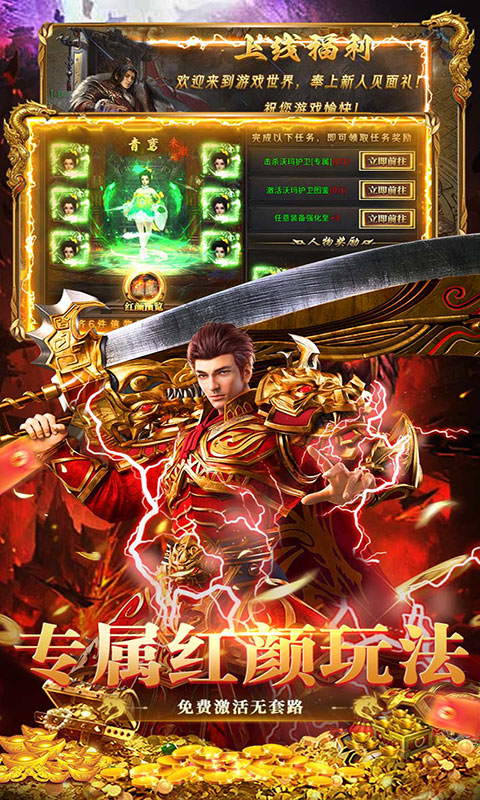 顽石英雄-沉默神器免费版(满v)游戏截图4