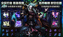 无双战车-封神大帝沉默版