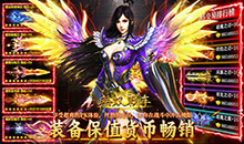 无双战车-狂暴九职业