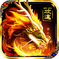 无双战车-攻速暴击版(满v)