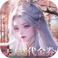 无双之王-0.1折无限打金版(满v)