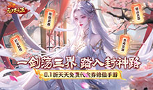 无双之王-0.1折无限打金版