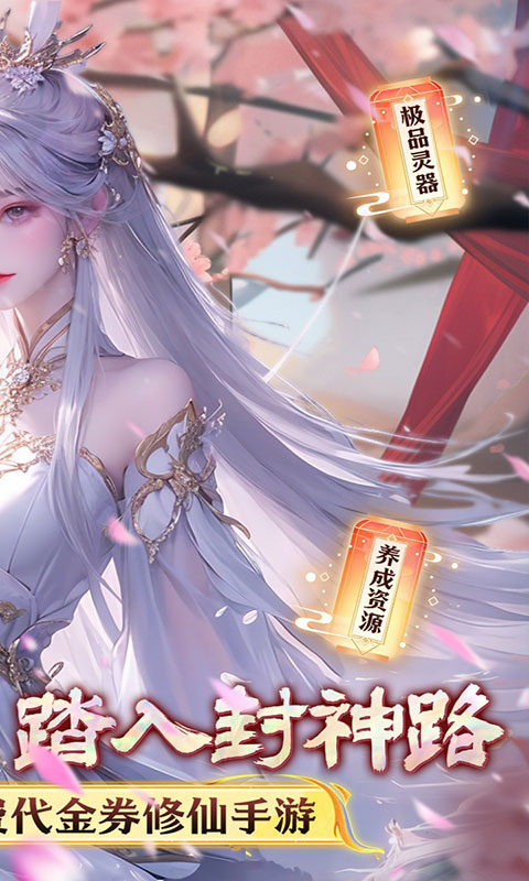 无双之王-0.1折无限打金版(满v)游戏截图2