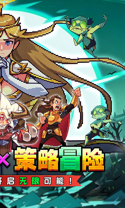 武神主宰-0.1折像素肉鸽(满v)游戏截图2