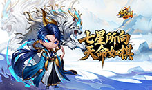 无畏三国-0.1折天命觉醒