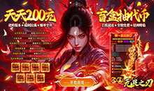 无畏之刃-日送200盲盒版