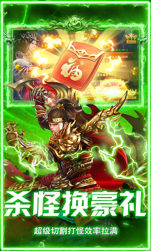 无畏之刃-悬赏打金高爆版(满v)游戏截图4