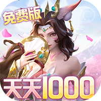 无限奇兵：降临-内置1折送1000