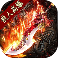 战神世纪-零氪打金送首充