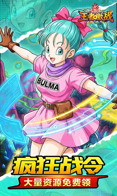 王者激战-0.1折送万元代金券(满v)游戏截图1