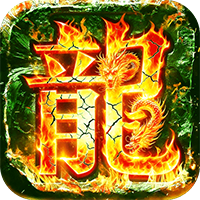 王者战神-福利版