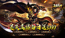 王者战神-灵剑迷失免费版