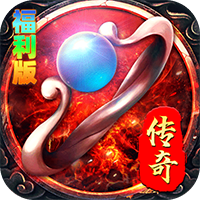 王者战神-飞虎沉默福利版