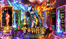 王者战神-梦幻悟空免费版