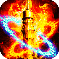 王者战神-辰龙无限高爆版