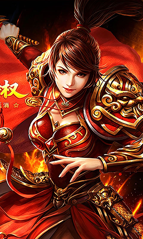 王者战神-盲盒传奇免费版(满v)游戏截图2